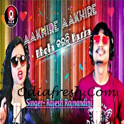 Aakhire Aakhire Khela Karanti Kassa